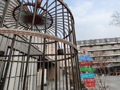 -老北京风情街