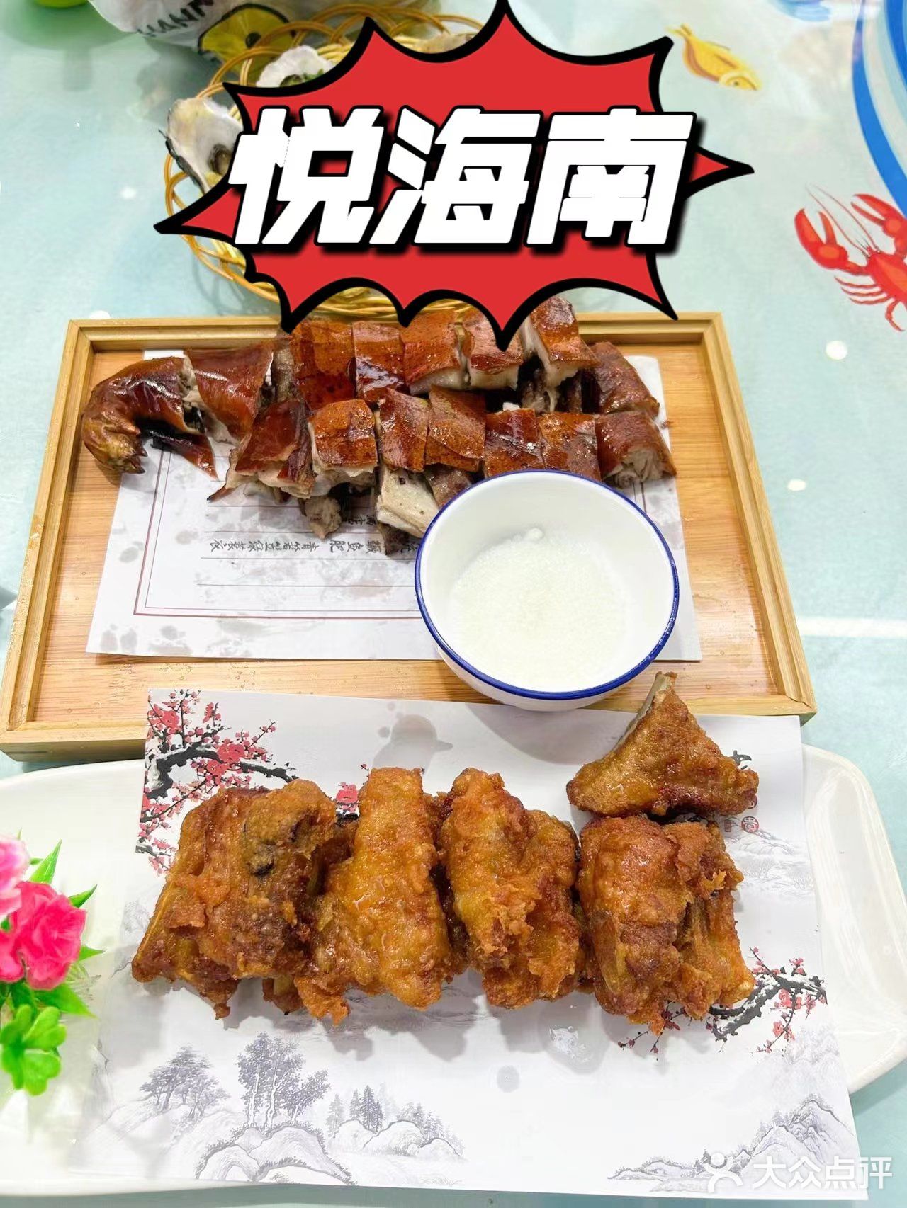 体验醇正三亚风情，就来悦海南开心畅饮