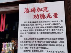 -亭林园-华藏寺