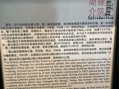 -也枫·小黄楼(南山路旗舰店)