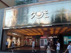 -上海久光百货