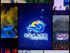 -株洲云龙水上乐园