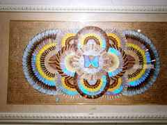 -上海昆虫博物馆