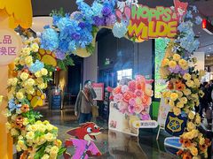 -寰映影城(朝阳合生汇杜比影院店)