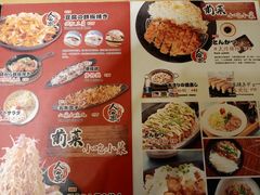 菜单-雷门拉面(龙湖成都金楠天街店)