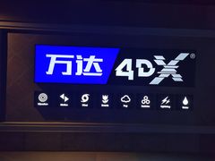 -万达影城(西铁营万达广场IMAX店)