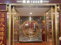 -点都德(龙之梦店)