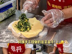 -东北风味思缘食府(对湖路店)