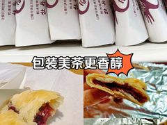 -合翎鲜花饼