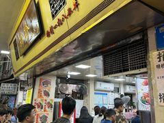 -珍珍小食店(西华路店)
