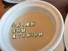 -金鹰国际酒店·满园春中餐厅