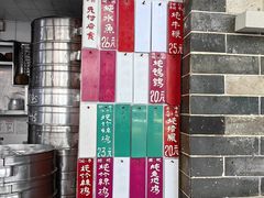 -達揚原味燉品(文明路店)