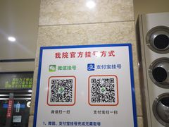 -四川省人民医院(本部)