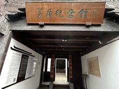 -乌镇东栅景区
