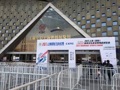 -东浩兰生上海世博展览馆