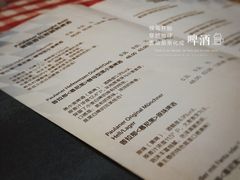 菜单-PAULANER普拉那德国啤酒花园(千玺广场店)