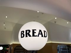 -OUR Bakery(SKP-S店)