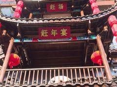 -印象鲵宴·张家界地标美食名片(溪布街店)