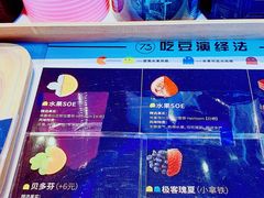 -73coffee(创智天地店)