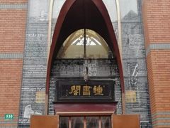 -钟书阁(松江泰晤士小镇店)