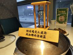 -三个椰子·现砍椰子鸡(金源CBD店)