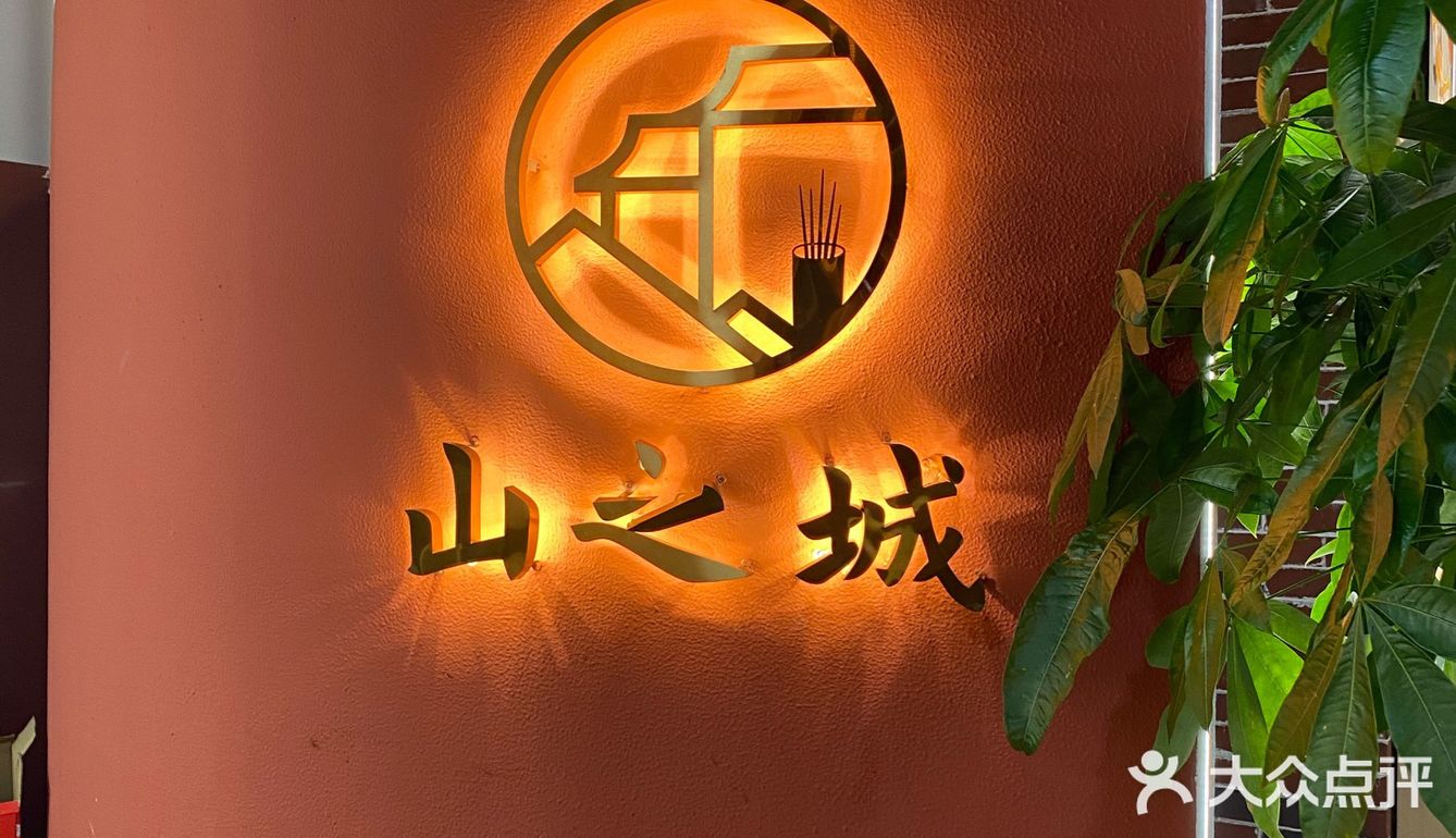 晚上临时在麻老三安排的生日，联系店家