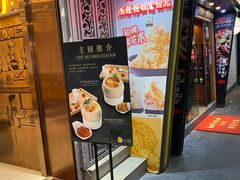 门面-糖糖屋•糖水•雪花冰店(时尚天河店)