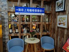 -上岛咖啡(华源四里店)