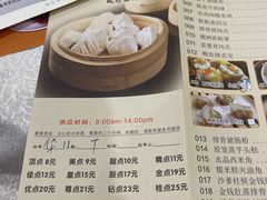 -龙的酒楼·手工早茶·顺德菜(近良路店)
