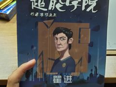 -6号玩家桌游吧(汉街店)