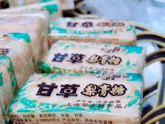 -上海梨膏糖商店(豫园商城店)