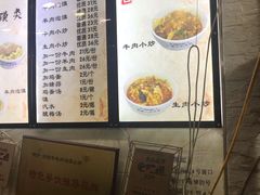 -刘信牛羊肉小炒泡馍(回民街店)