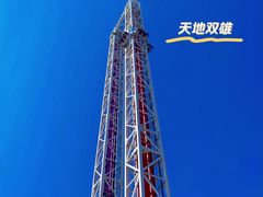 -武汉欢乐谷