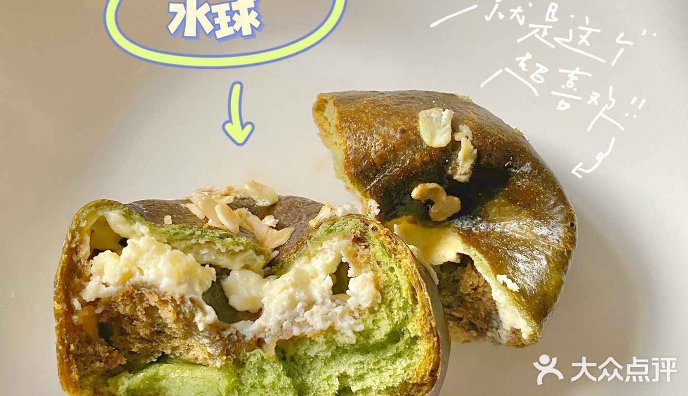 日常恰面包之【我们的面包店】