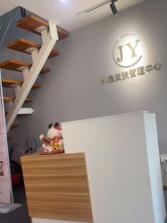 点击看大图 -肌遇皮肤管理中心
