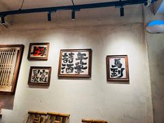 -马厂老火锅(胜太路店)