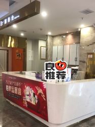-脸博士医疗美容·眼鼻整形·抗衰中心