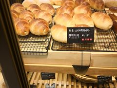 -啊噗吐呦现场烘焙(麦凯乐店)