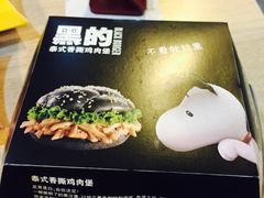 -麦当劳(西安雁塔路店)