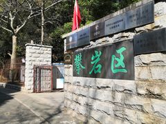 -梧桐山风景名胜区