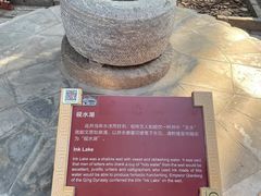 -北京国子监胡同