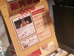 -味千拉面(抚州万达店)