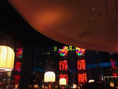 大堂-Ministry of Crab•MOC(交子大道店)