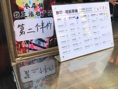 -歹街(金成店)