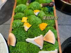 -滟设火锅料理(南滨路店)