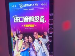 -音乐派KTV(太古里晶融汇店)