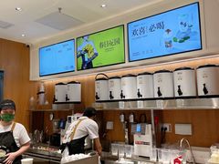 -茉莉奶白(广州动漫星城店)
