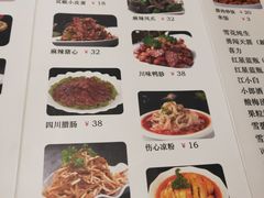 菜单-重庆石磨豆花庄(乔庄店)