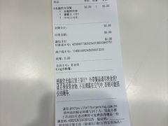 -汉堡王(珠海机场出发层B区店)