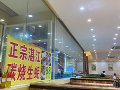-粤盛海鲜平价店(洛溪食街店)